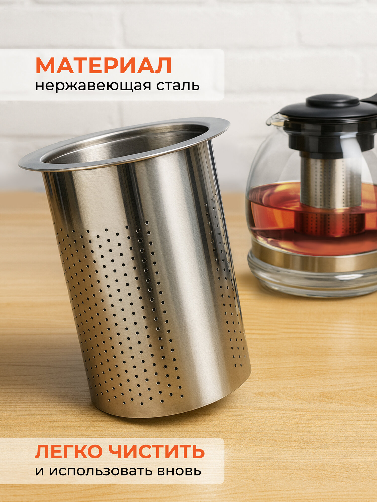 Чайник заварочный VETTA, 1500 мл, жаропрочное стекло, ситечко из нержавеющей стали — фото 1