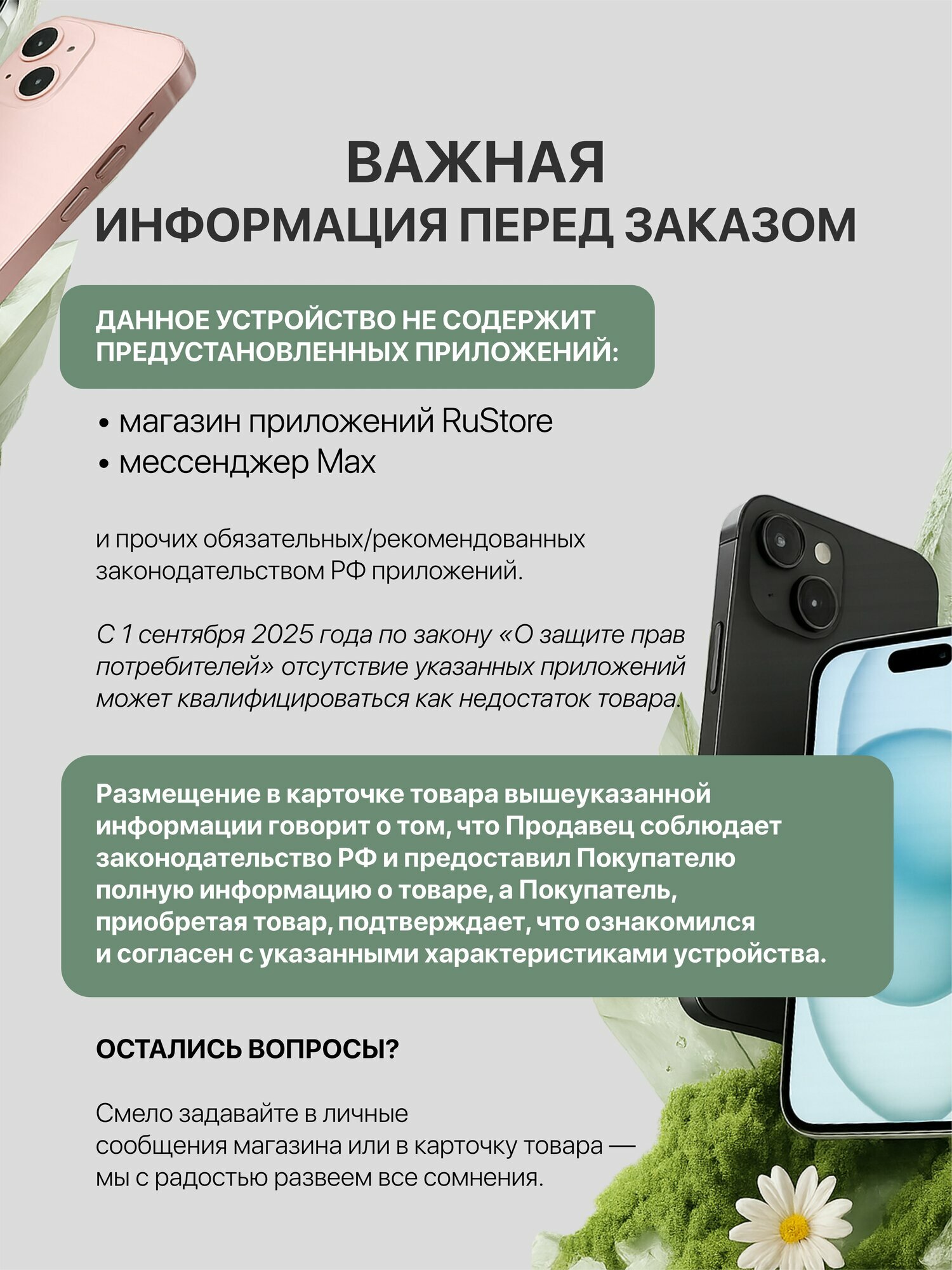 Смартфон Apple iPhone 13 4/128Gb Pink MLPH3HN/A - фото №9