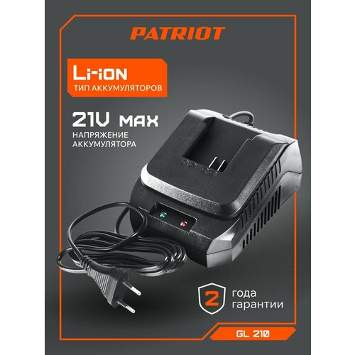 Зарядное устройство PATRIOT GL 210, 21 В