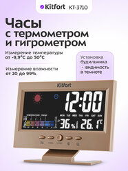 Часы с термометром и гигрометром Kitfort КТ-3710