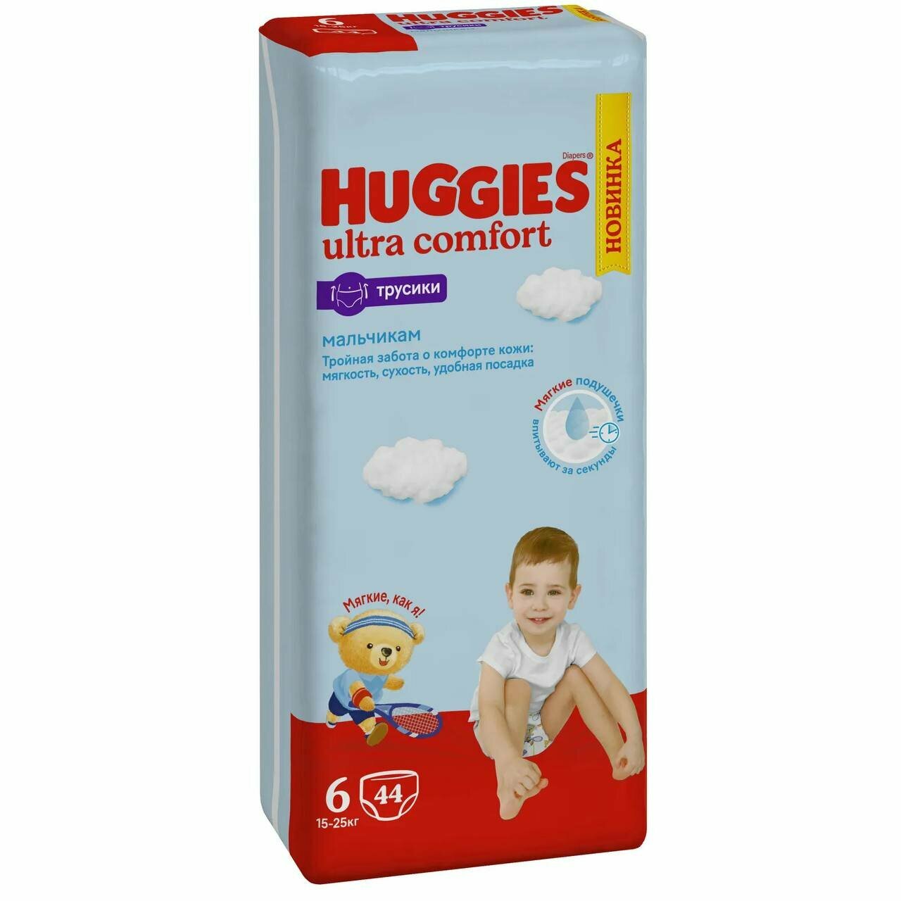 Подгузники-трусики Huggies Ultra Comfort для мальчиков, 6, 44 штук, 15-25 кг