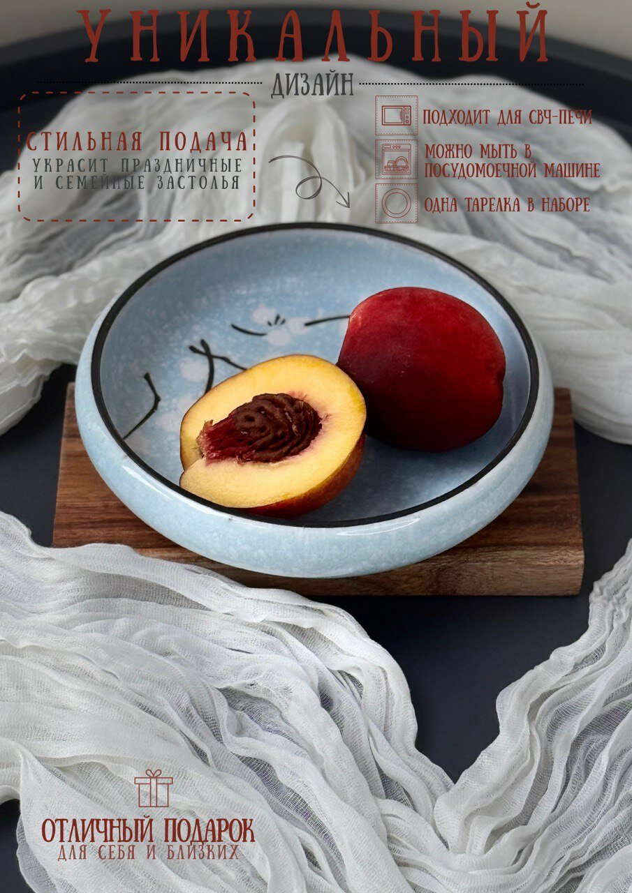 Тарелка обеденная десертная, керамика, 300мл, d=15 см, цвет : голубой — фото 1