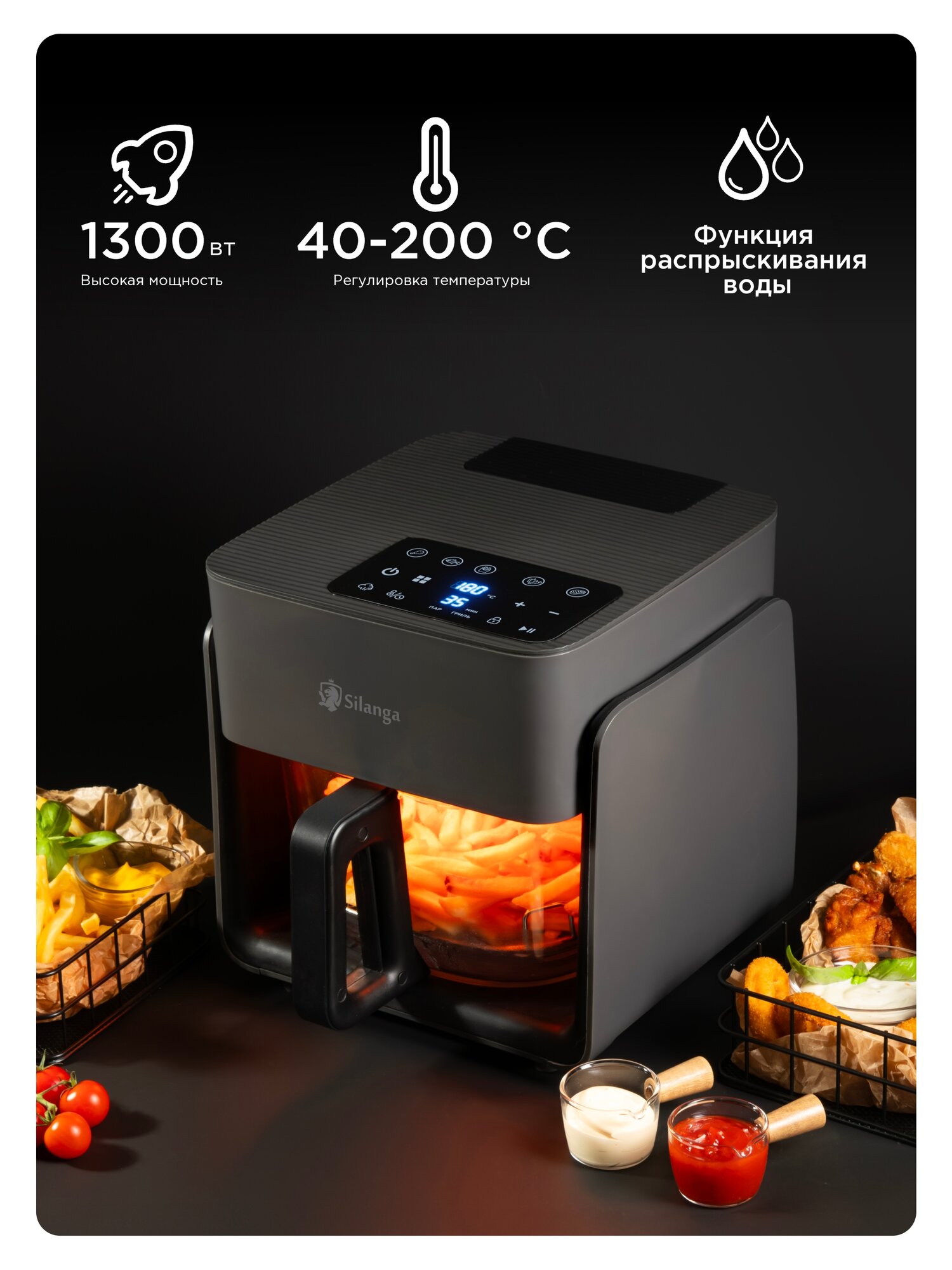 Аэрогриль Silanga AF500 Pro — фото 1