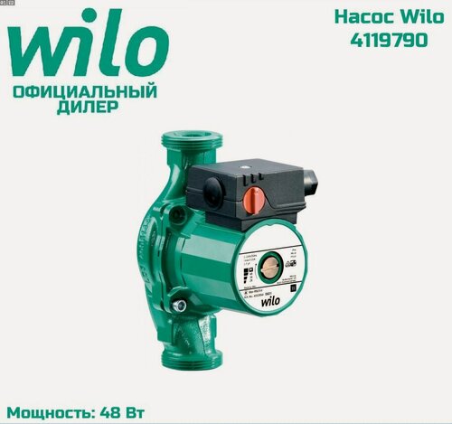 Изображение товара Циркуляционный насос Wilo Star-RS 30/4