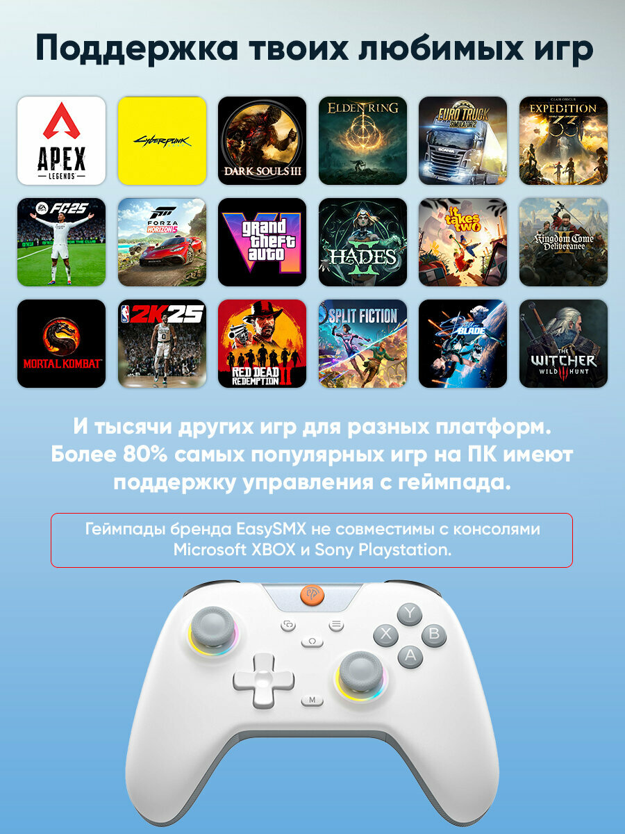 Беспроводной геймпад EasySMX X05 с RGB подсветкой, для ПК, Steam Deck, iOS, Android, датчики Холла, цвет серый (VG-C507) — фото 1