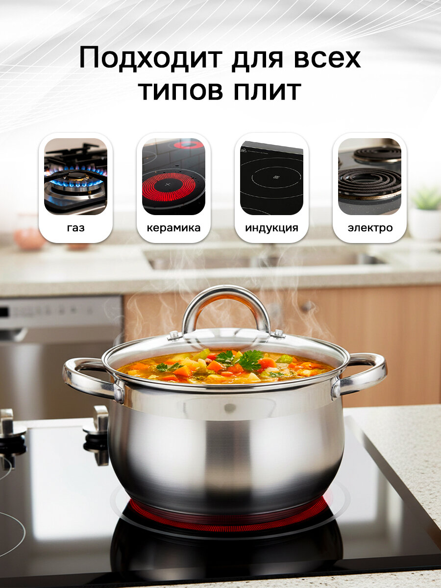 Набор кастрюль Appetite Bella, нержавеющая сталь, с крышкой, серебристый, 2,1/2,9/4 л — фото 1