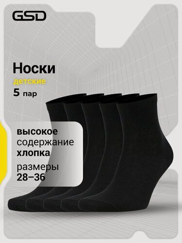 Изображение товара Носки Boys - Crew socks 5-pack