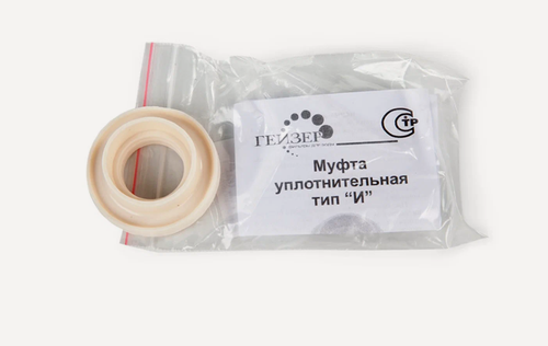 Изображение товара Муфта Гейзер переходная тип И, для уплотнения, пластиковая, 1 шт