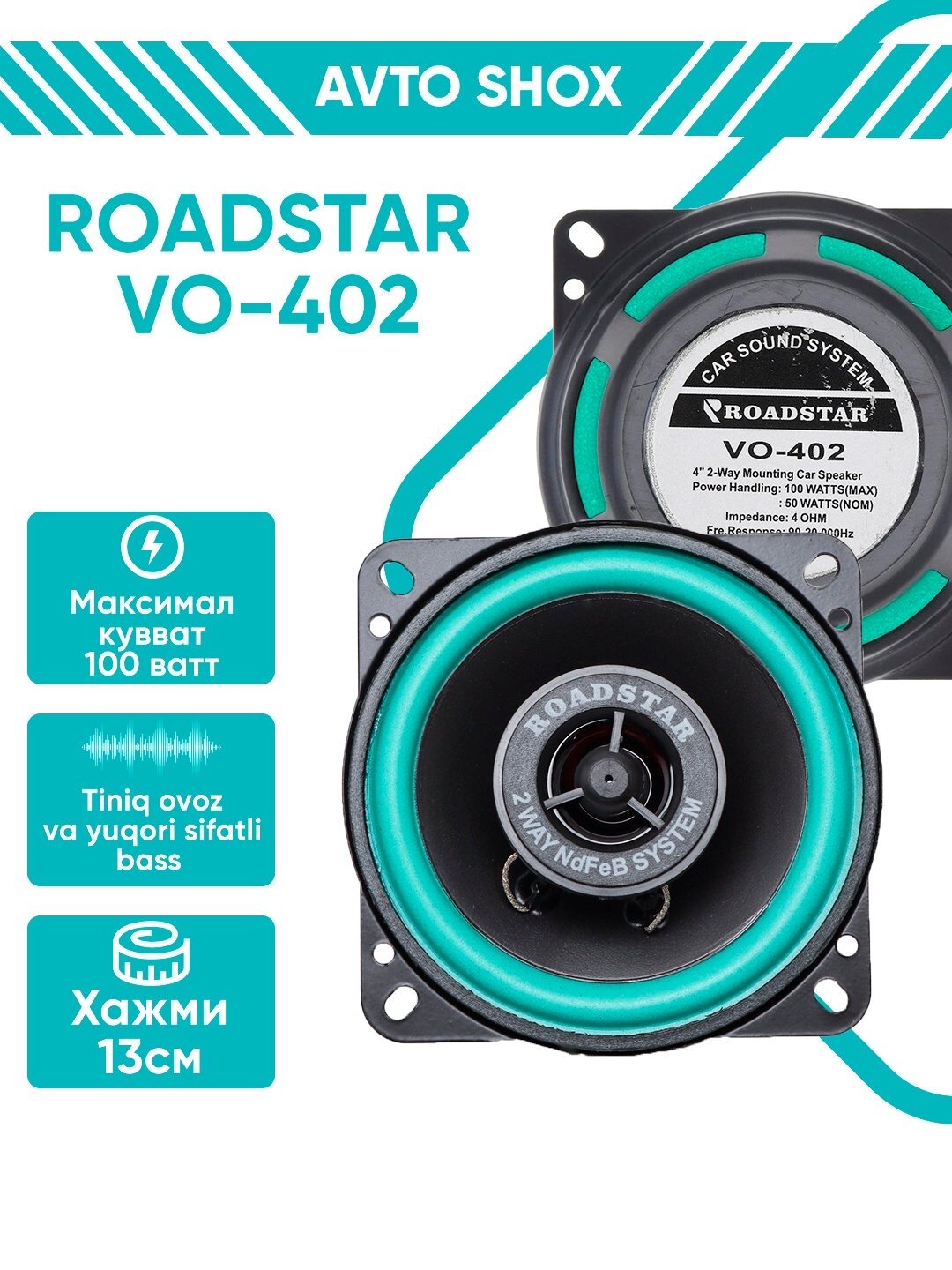 Автомобильная акустическая система Roadstar VO-401, 6,5 дюйма, 160 Вт — фото 1