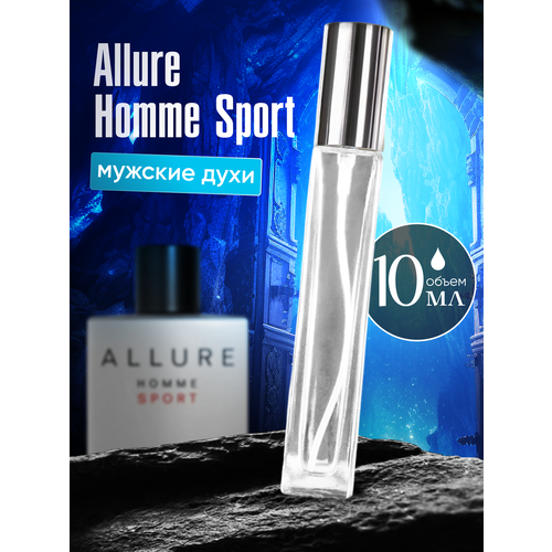 Духи мужские по мотивам Allure Homme Sport 15 мл + подарок 1 мл другого аромата
