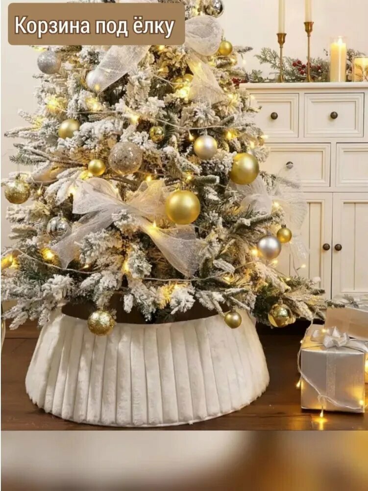 Корзина под ёлку 