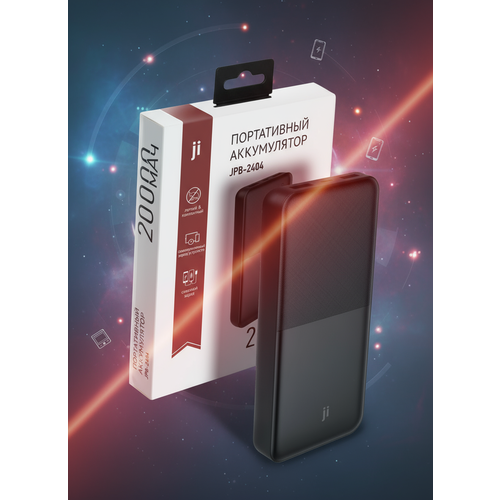 Портативный аккумуляторПауербанк JPB-2404 20 000 мАч 2xUSB 3A черный 1299₽