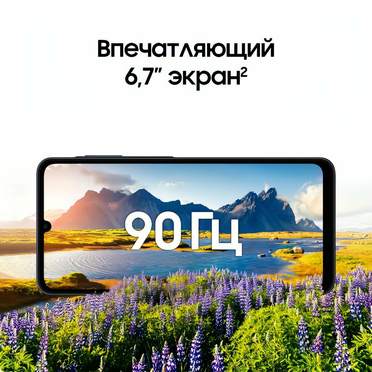 Смартфон Samsung Galaxy A07 LTE 4/128GB Черный — фото 1