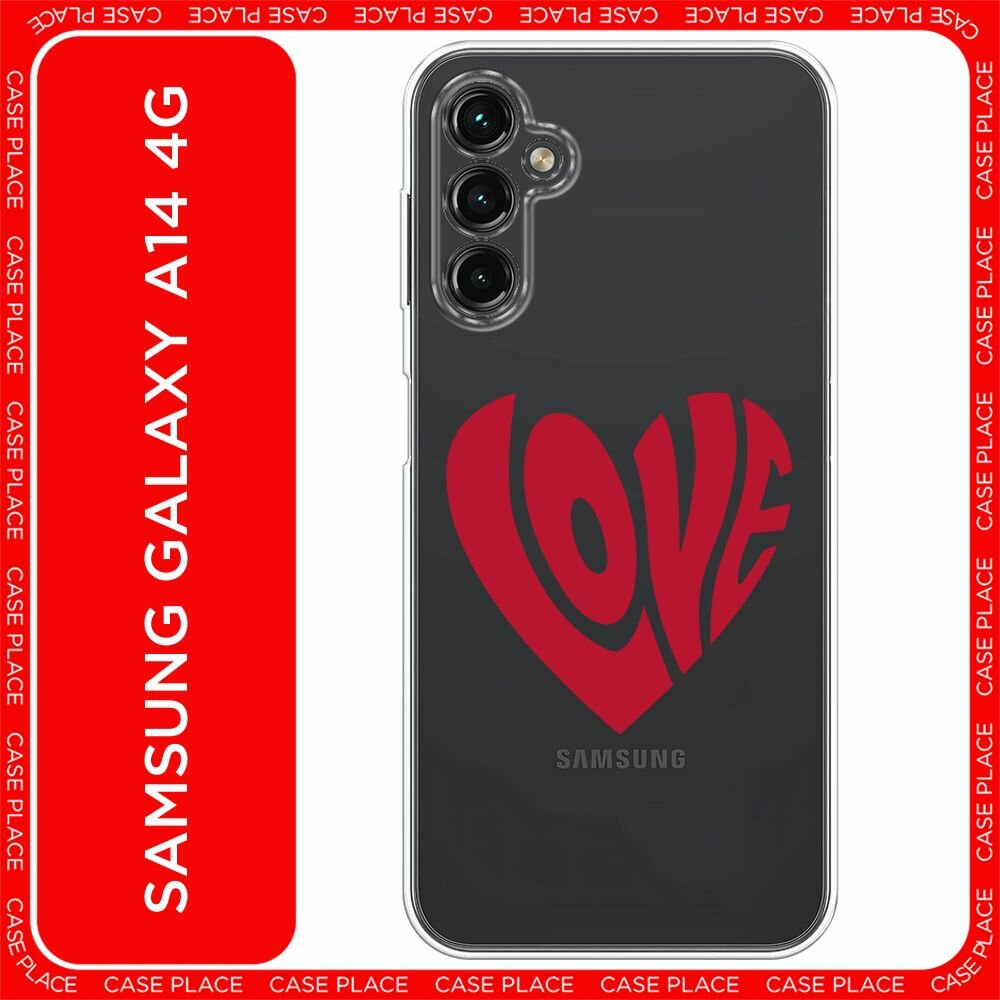 Чехол на Samsung Galaxy A14 4G / Галакси A14 4G с принтом "Love heart 2 - 14 февраля", прозрачный