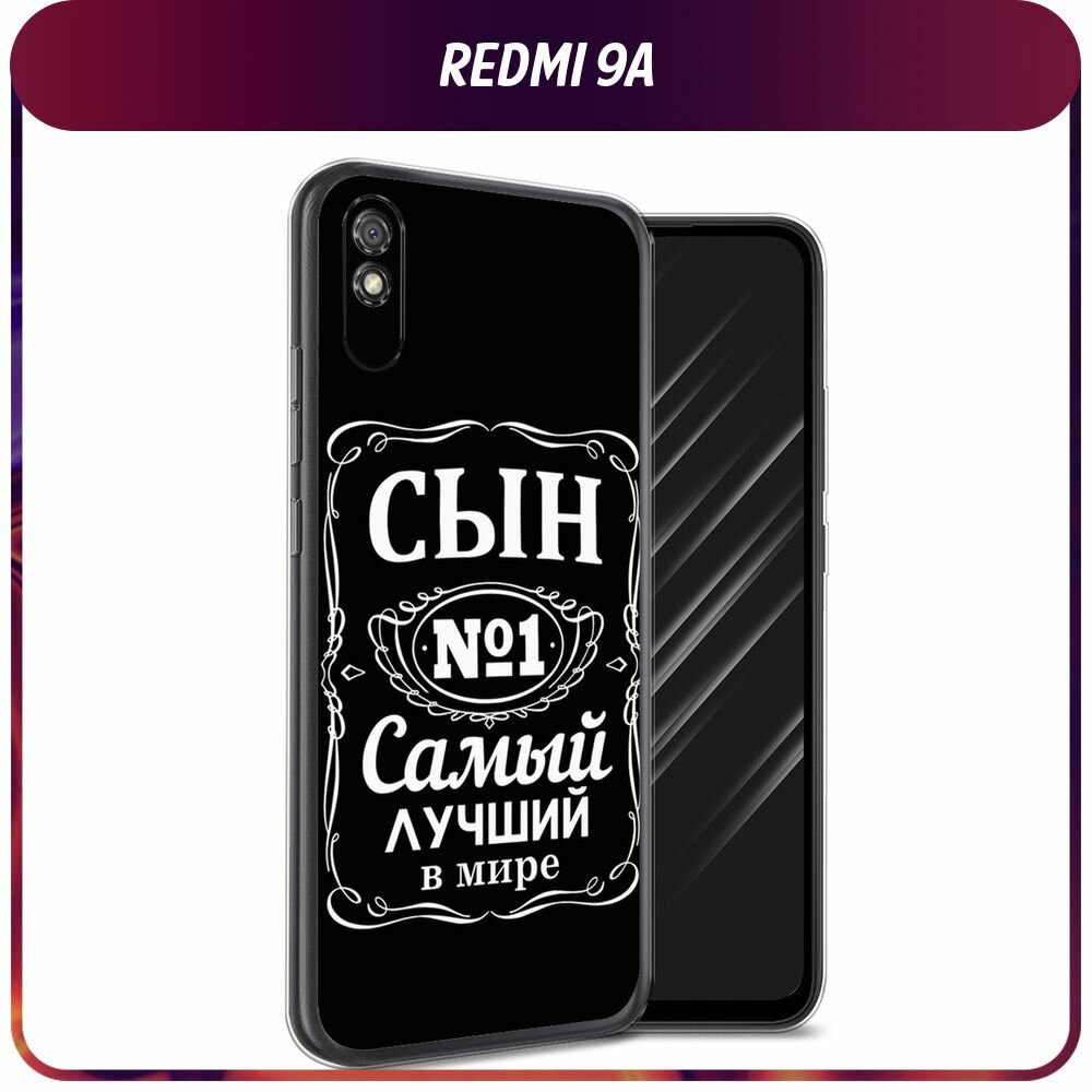 Чехол на Xiaomi Redmi 9A / Сяоми Редми 9А с принтом "Лучший сын - 23 февраля"