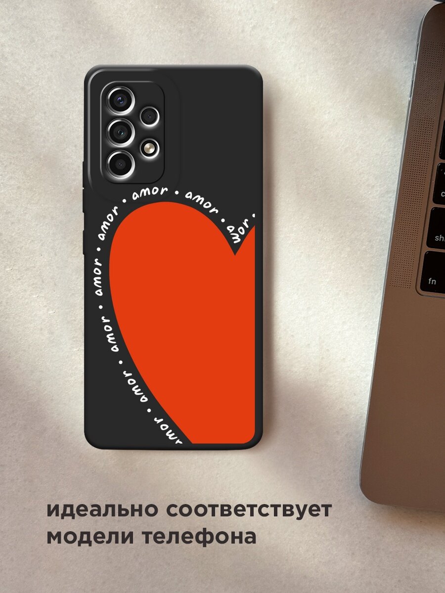 Черный матовый чехол на Samsung Galaxy A53 / Самсунг Галакси А53 с принтом "Amor heart 3 - 14 февраля" — фото 1