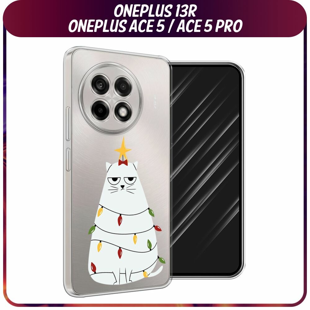 Чехол на Oneplus 13R/Ace 5/5 Pro / Ван Плас 13R/Асе 5/5 Про с принтом Котик в гирлянде, прозрачный