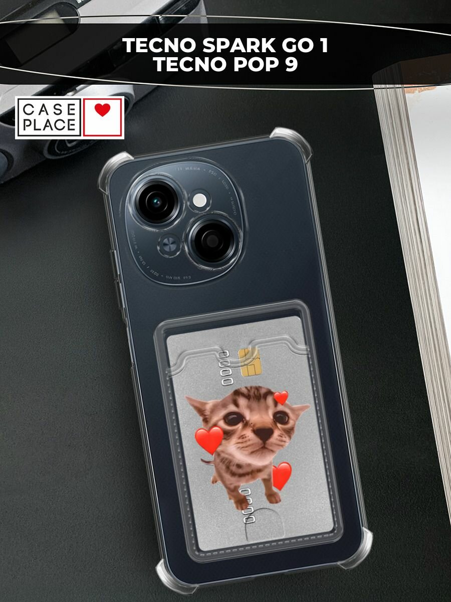 Чехол на Tecno Spark Go 1/Pop 9 (Текно Спарк Go 1/Поп 9) с картой и принтом "Ласковый котенок"