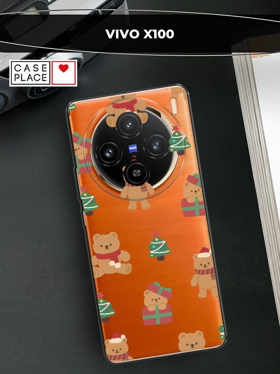 Чехол на Vivo X100 / Виво X100 с принтом "Игрушечный новогодний мишка", прозрачный — фото 1