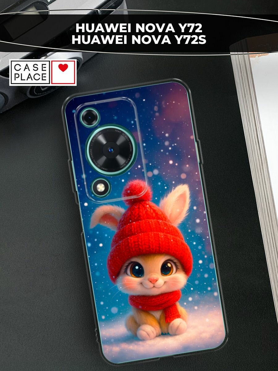 Чехол на Huawei Nova Y72/Y72s / Хуавей Нова Y72/Y72s с принтом "Зимний зайчик"