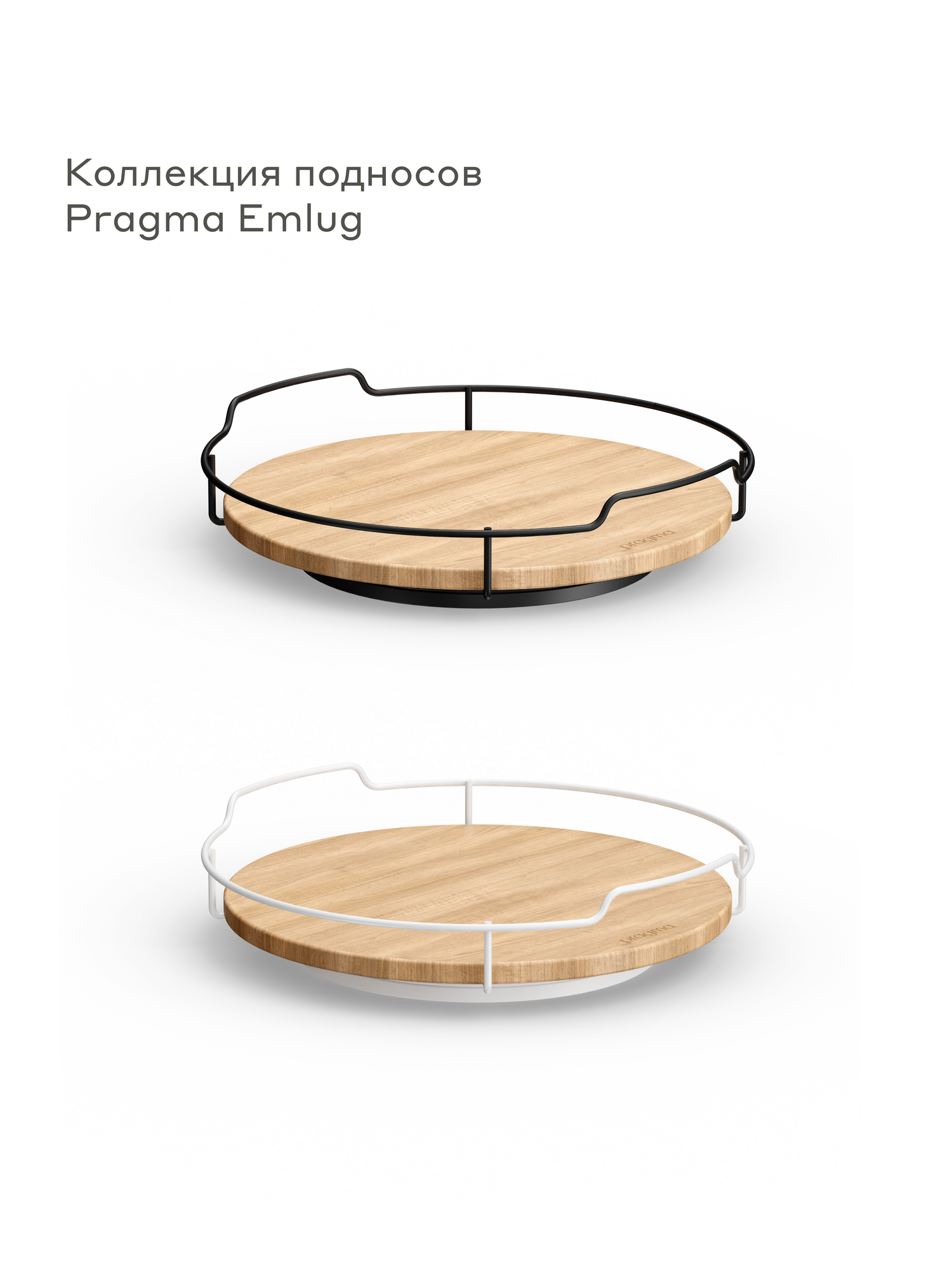 Поднос-органайзер вращающийся Pragma Emlug из каучукового дерева 30,4 × 7,5 см, чёрный — фото 10