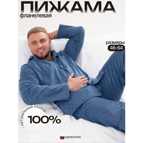 фото Пижама limetime, размер 46, синий