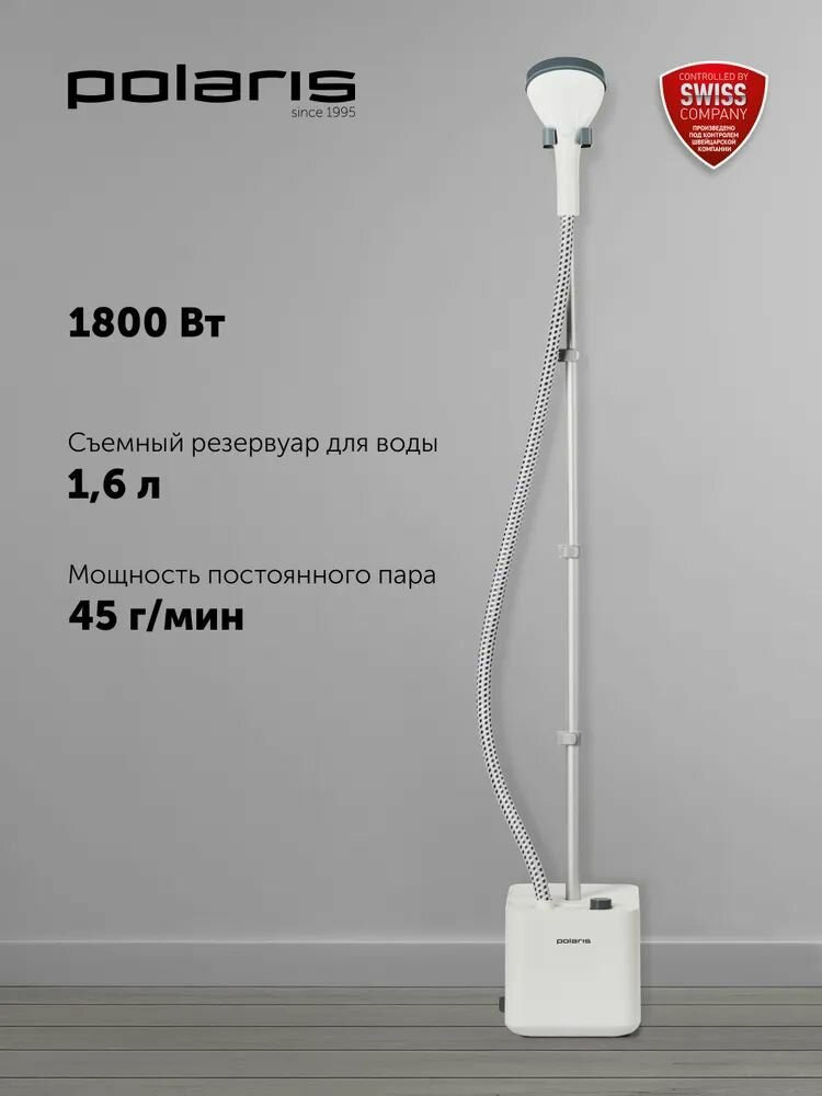 Вертикальный отпариватель Polaris PGS 1820VA