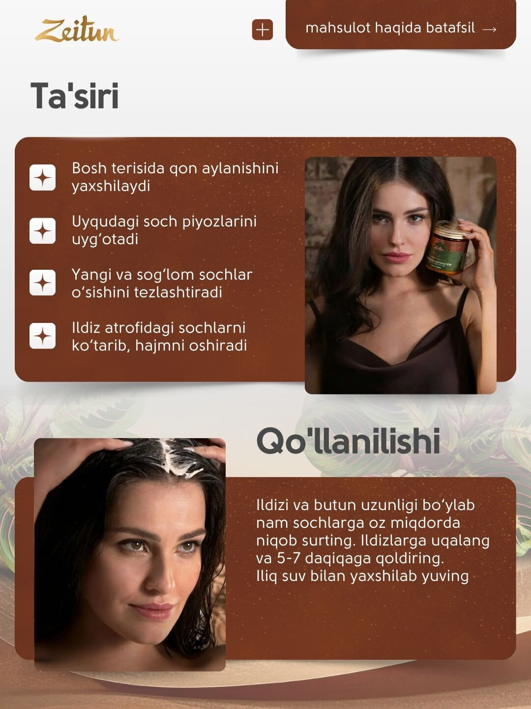 Фито маска ZEITUN для роста и укрепления волос с экстрактом перца, 250 мл — фото 1