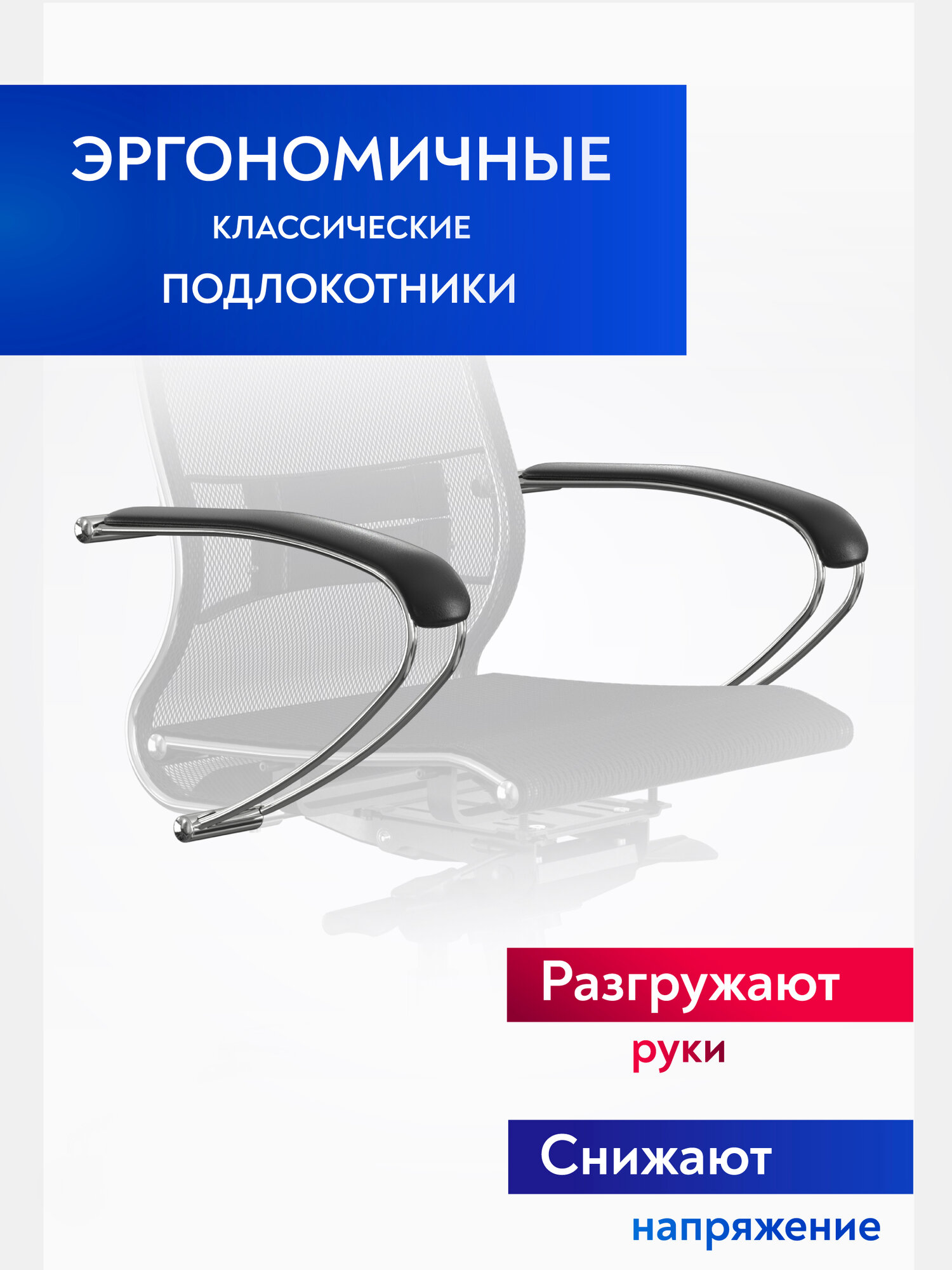 Кресло офисное Метта Samurai S-1 серый 531525 - фото №6