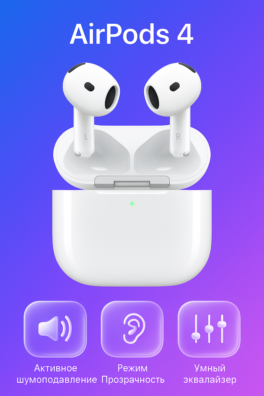 Наушники беспроводные с микрофоном Airpods 4 Bluetooth White