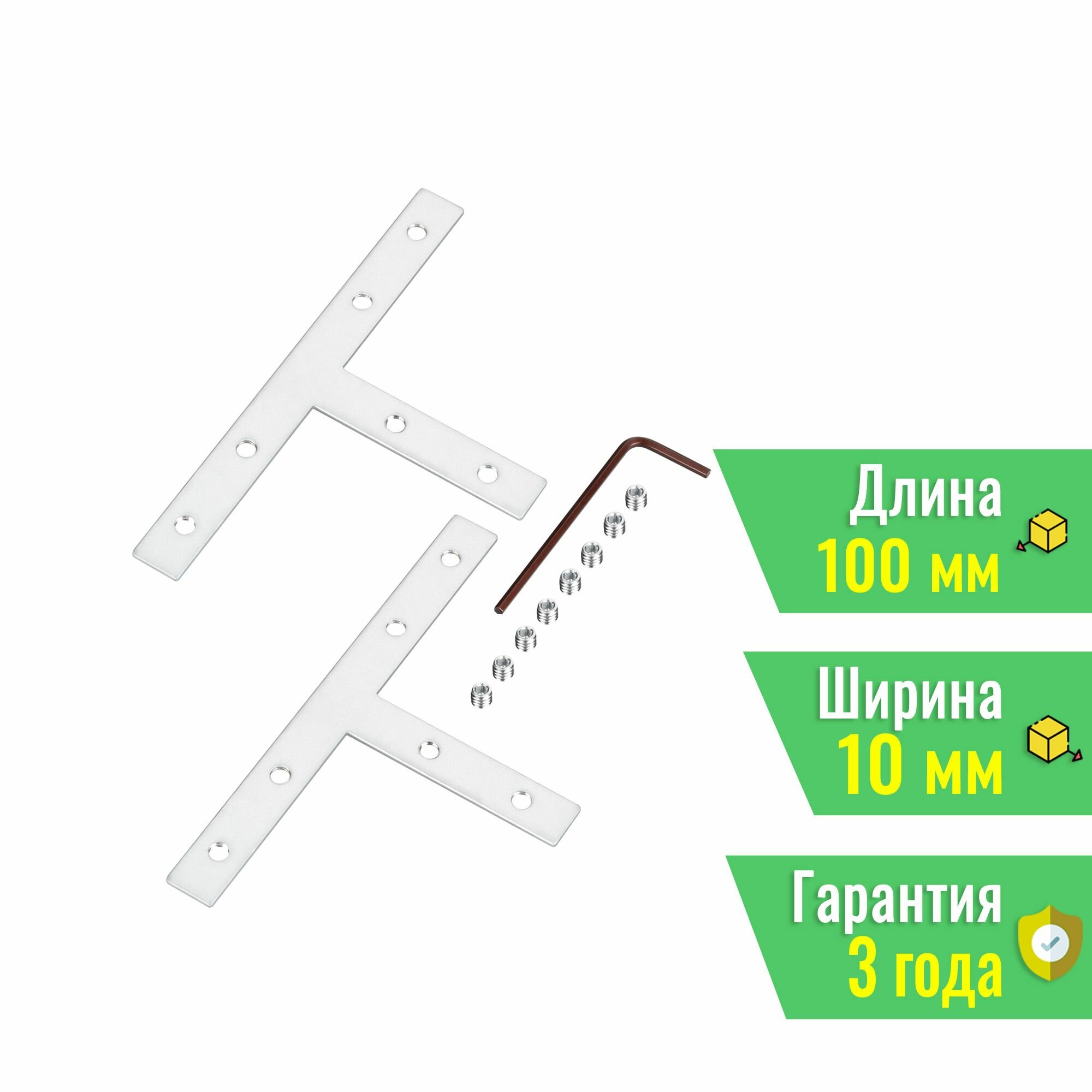 Соединитель профиля LINIA32-FANTOM-T90 Set (Arlight, Металл) 049982
