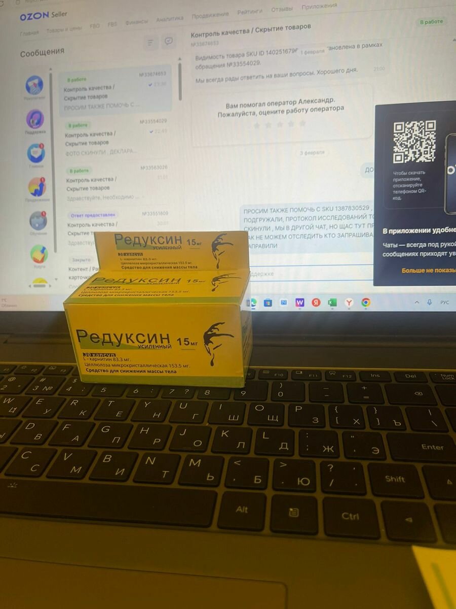 Жиросжигатели таблетки для похудения капсулы спортивное питание снижения аппетита