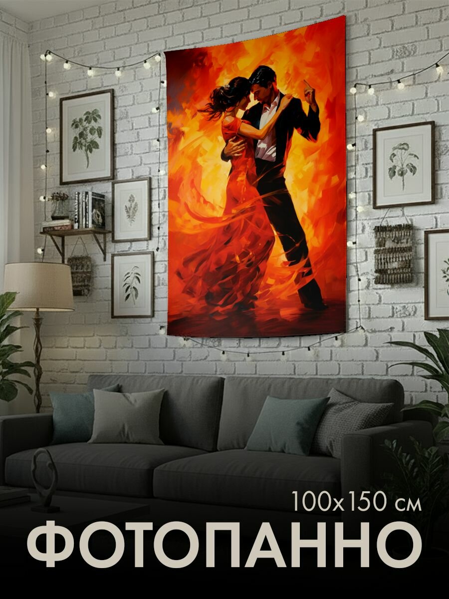 Панно тканевое PrintyFull / 100x150 см / акриловая картина