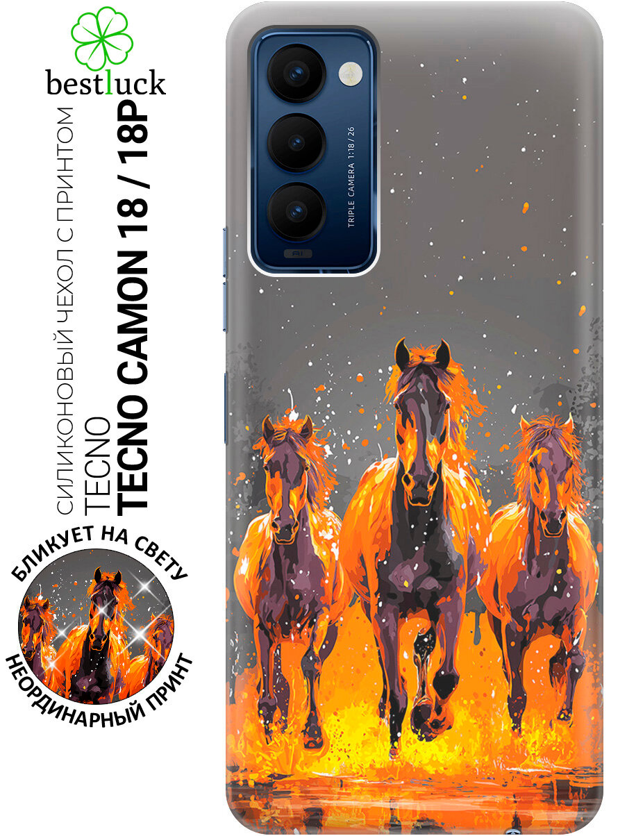 Силиконовый чехол на Tecno Camon 18 / 18P с принтом "Тройка в снежном вихре"