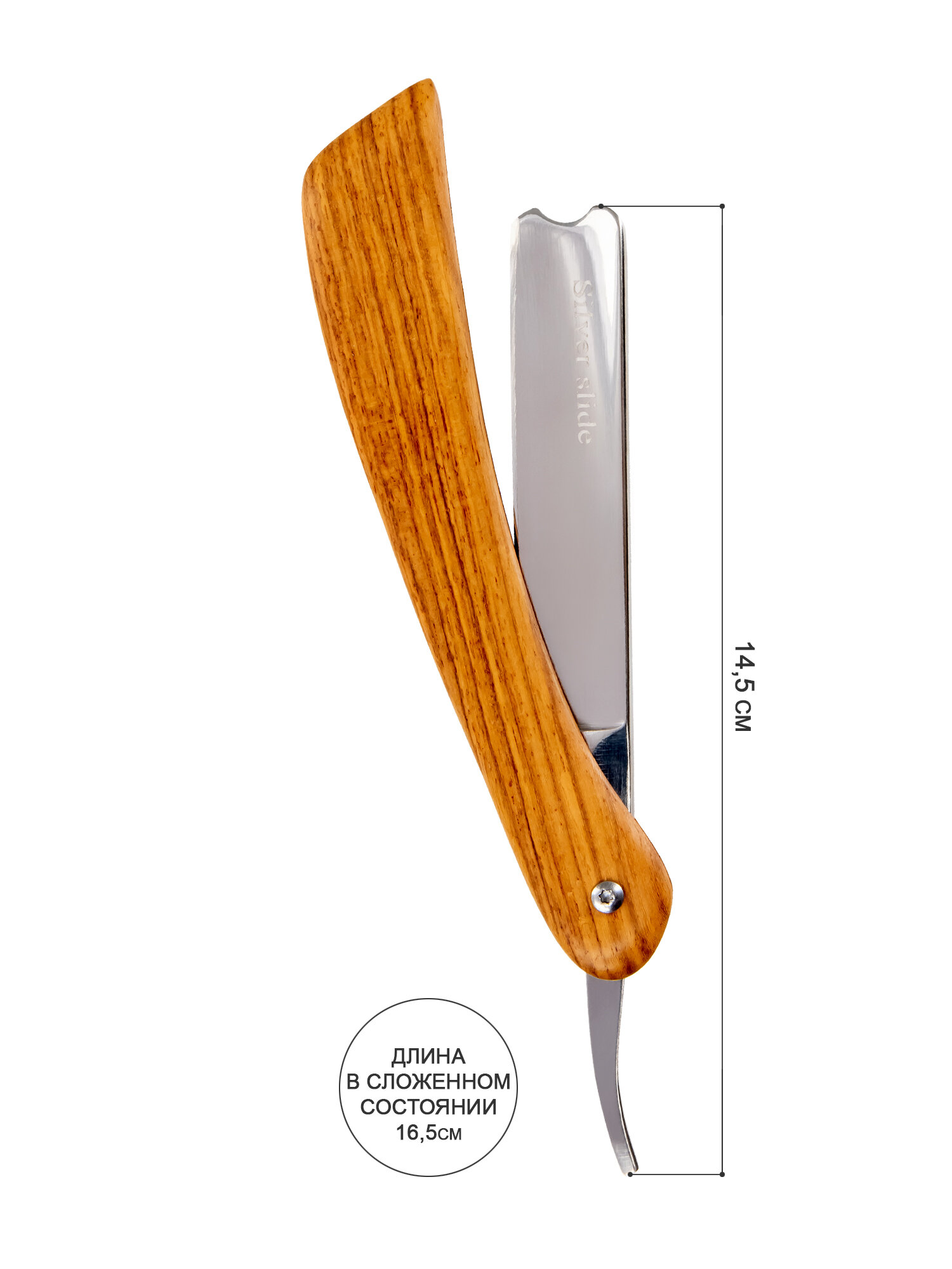 Опасная бритва Silver slide, классический клинок, сталь 440C, многоразовая, 1 шт. — фото 1