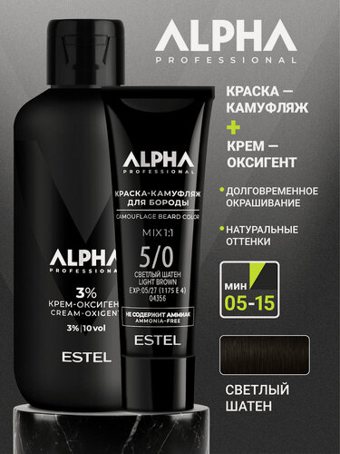Изображение товара Набор для окрашивания бороды ESTEL PROFESSIONAL Alpha Pro краска 5/0 светлый шатен и оксид 3%, 40+200 мл