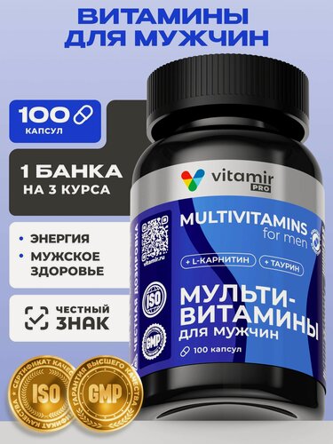 Изображение товара Мультивитамины комплекс для мужчин, витамины для мужчин VITAMIR PRO в капсулах, 100 шт.