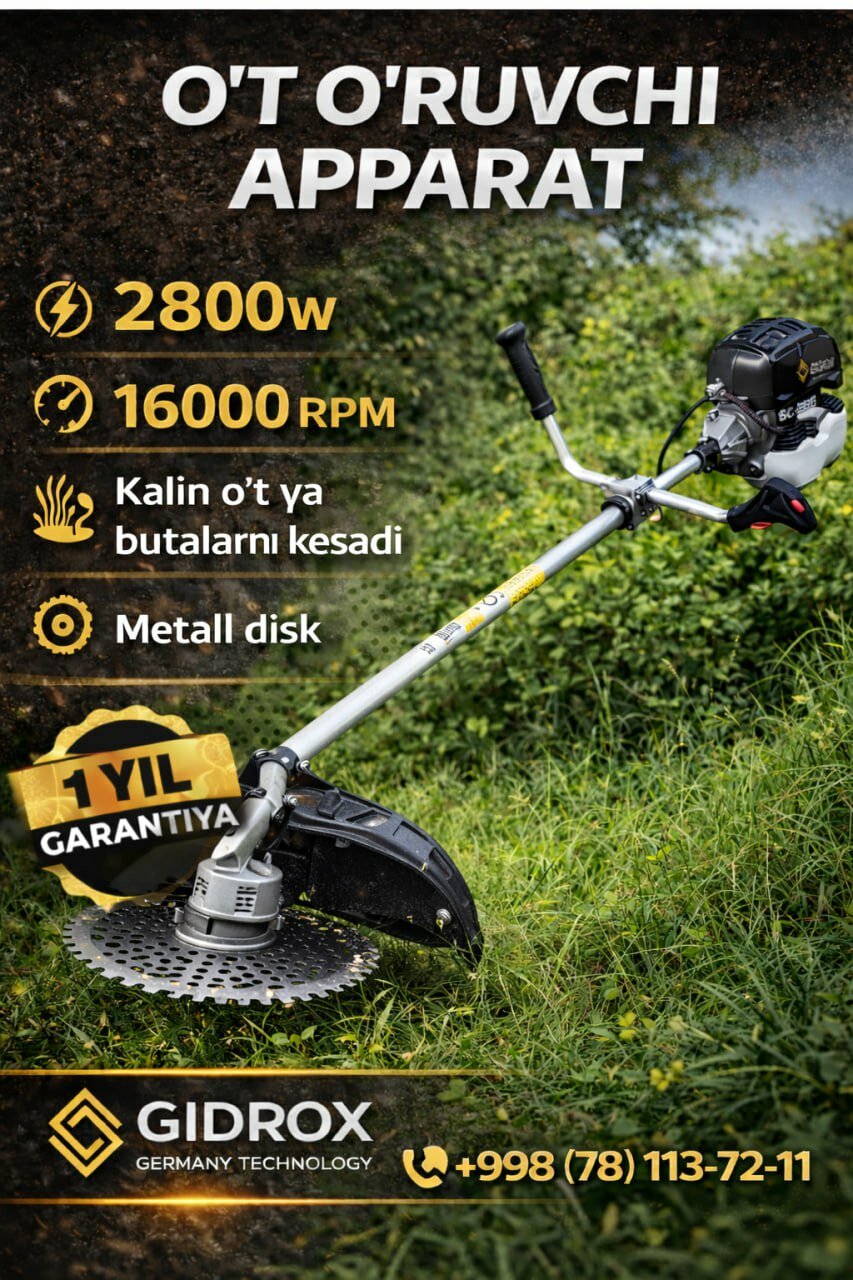 Триммер BC-520, портативный бензиновый, Двигатель 52, 3 ножа