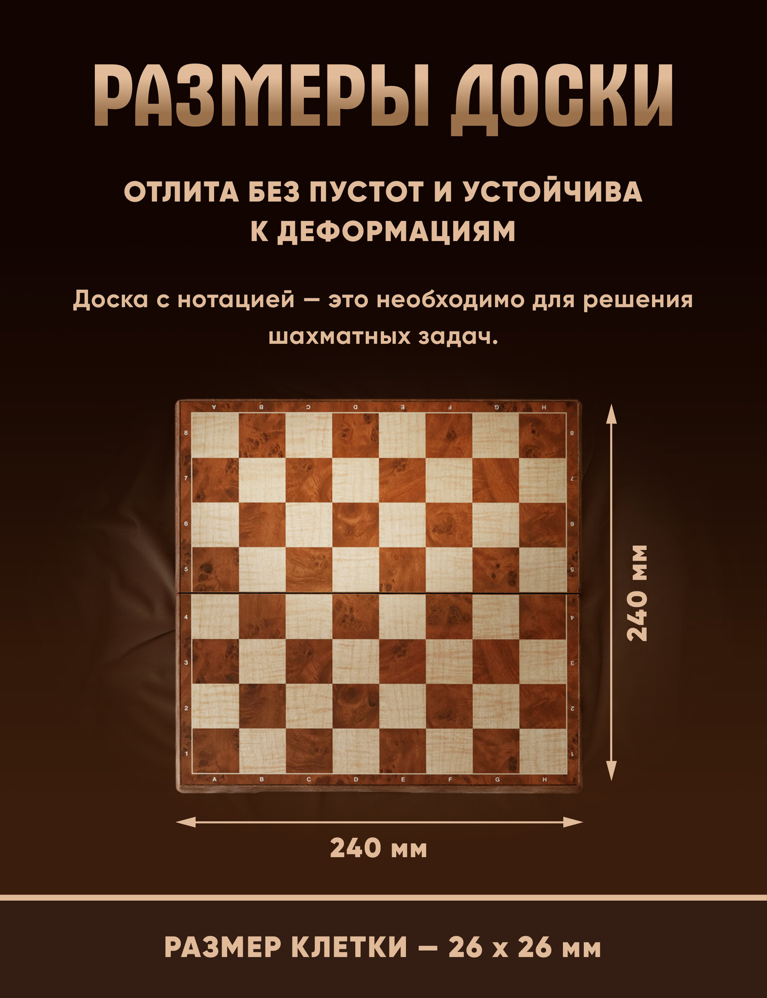 Шахматы дорожные KINGSIDE пластиковое поле 24х24 см фигуры с магнитными утяжелителями — фото 1