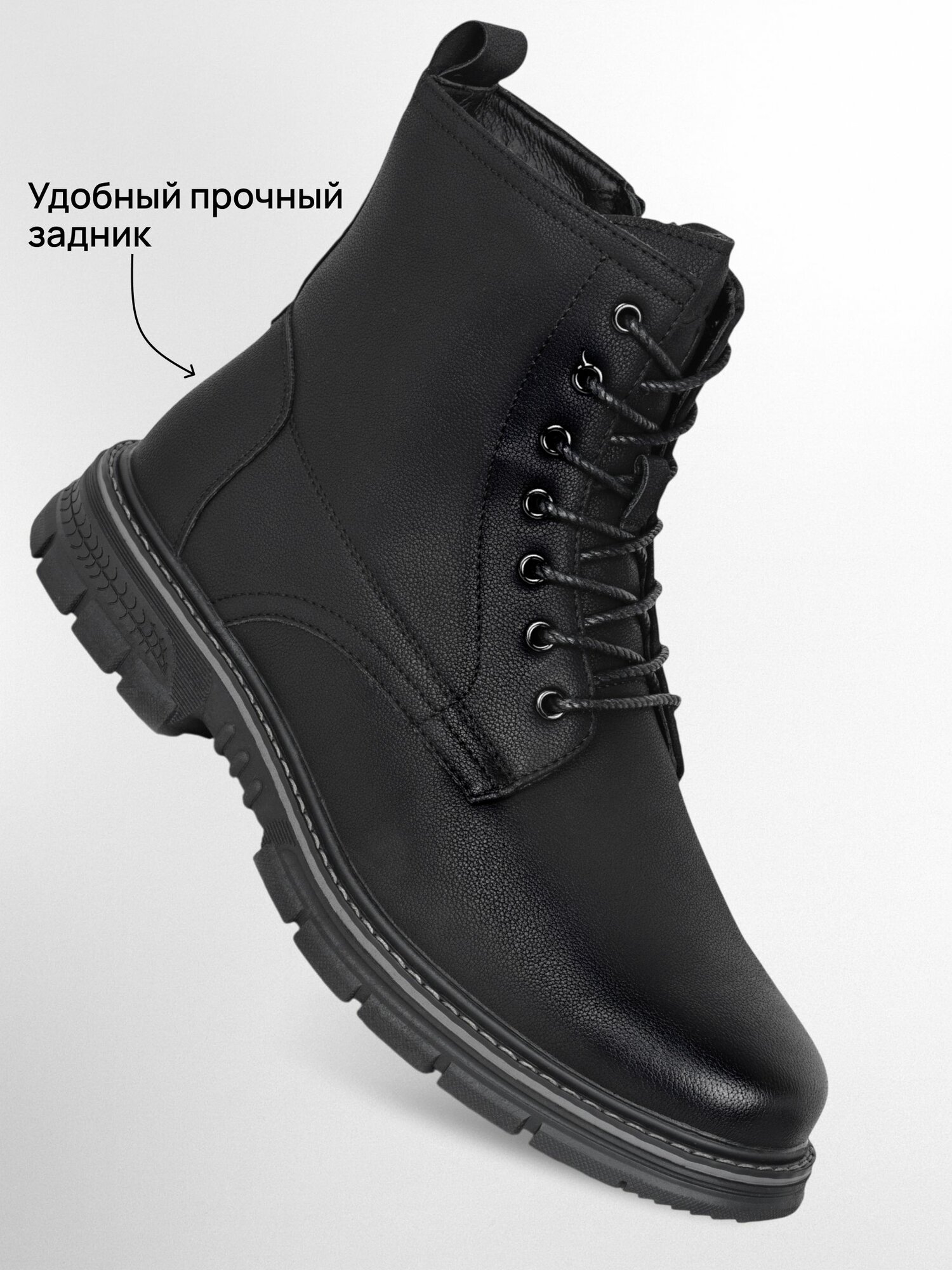 Ботинки T.Taccardi Осень-зима 2025, размер 43, черный — фото 1