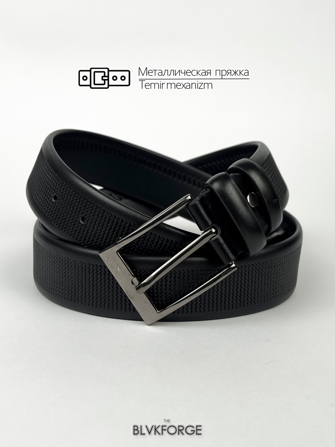Ремень  для мужчин, черный — фото 1