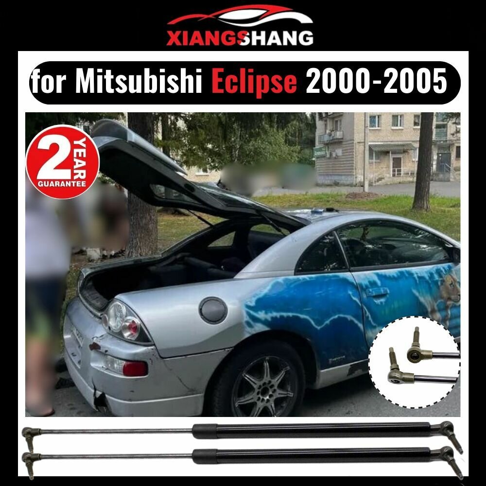 Универсальный Газлифт мебельный Газовые упоры для Mitsubishi Eclipse Со спойлером 2000-2005 "Амортизаторы" 362mm Мицубиси Эклипс (2 шт)