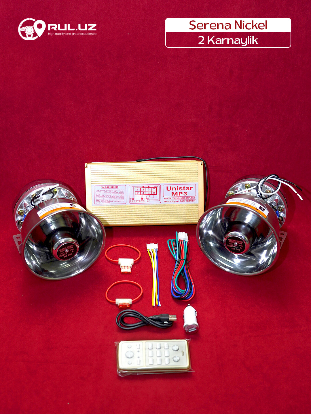 Сигнальная система Serena Nickel с 2 динамиками Unistar