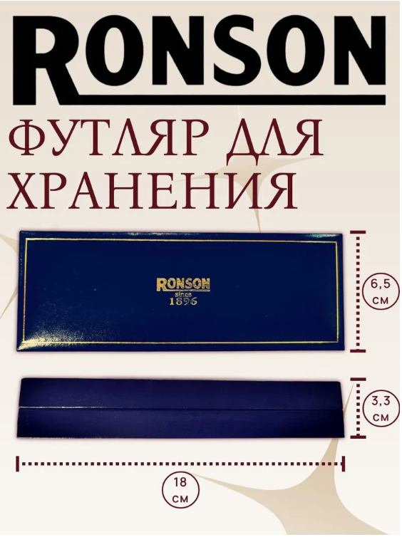 Шариковая ручка RONSON BP10001 с футляром для хранения Высококачественная конструкция от проверенного бренда — фото 1
