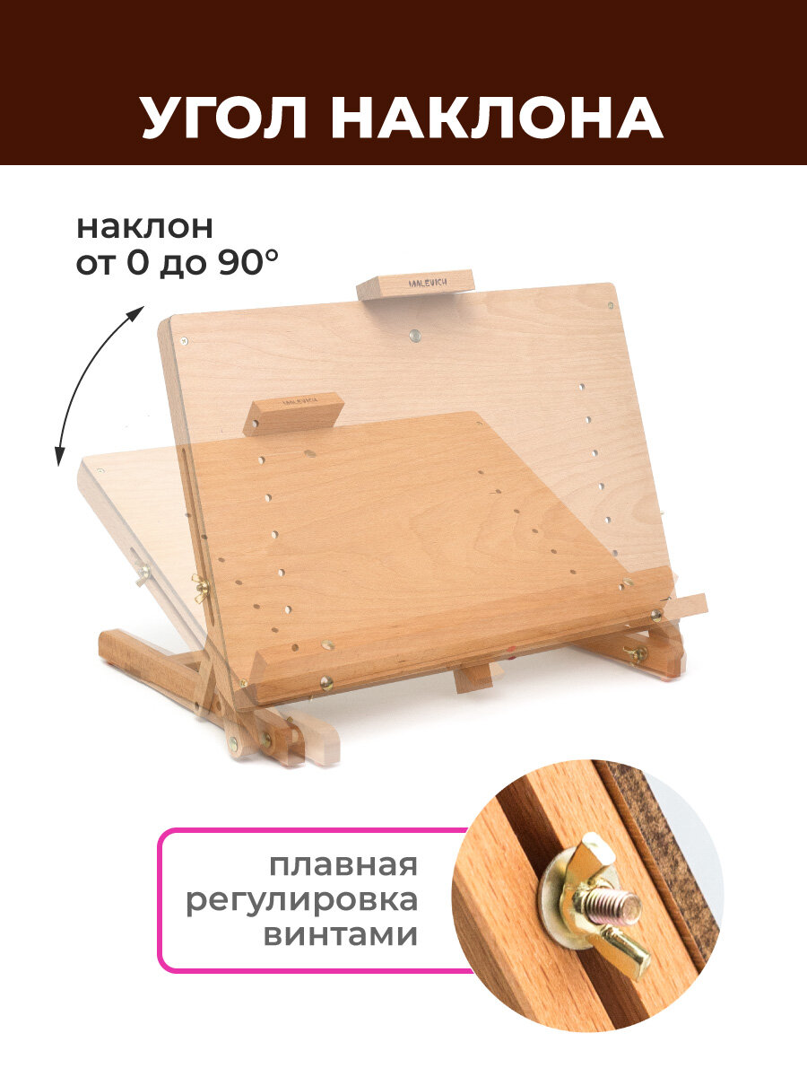 Стартовый набор для рисования акварелью с мольбертом Малевичъ — фото 1