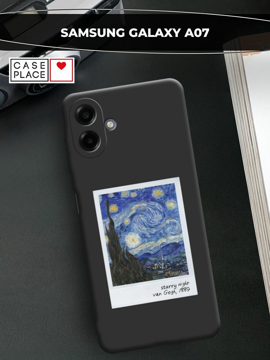Чехол на Samsung Galaxy A07/A08 / Самсунг А07/А08 с принтом Starry night 2