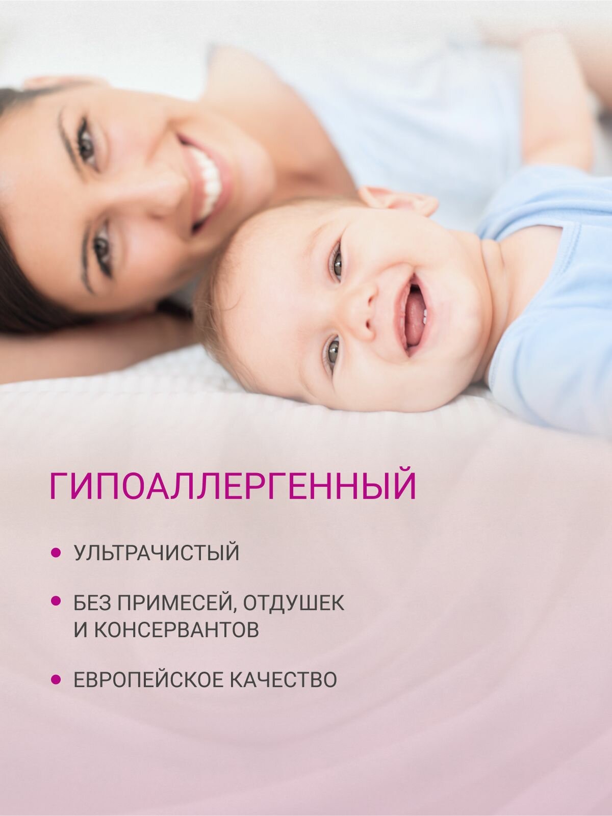 Ланолиновый бальзам крем для сосков от трещин в роддом Maternea, 20 мл — фото 1