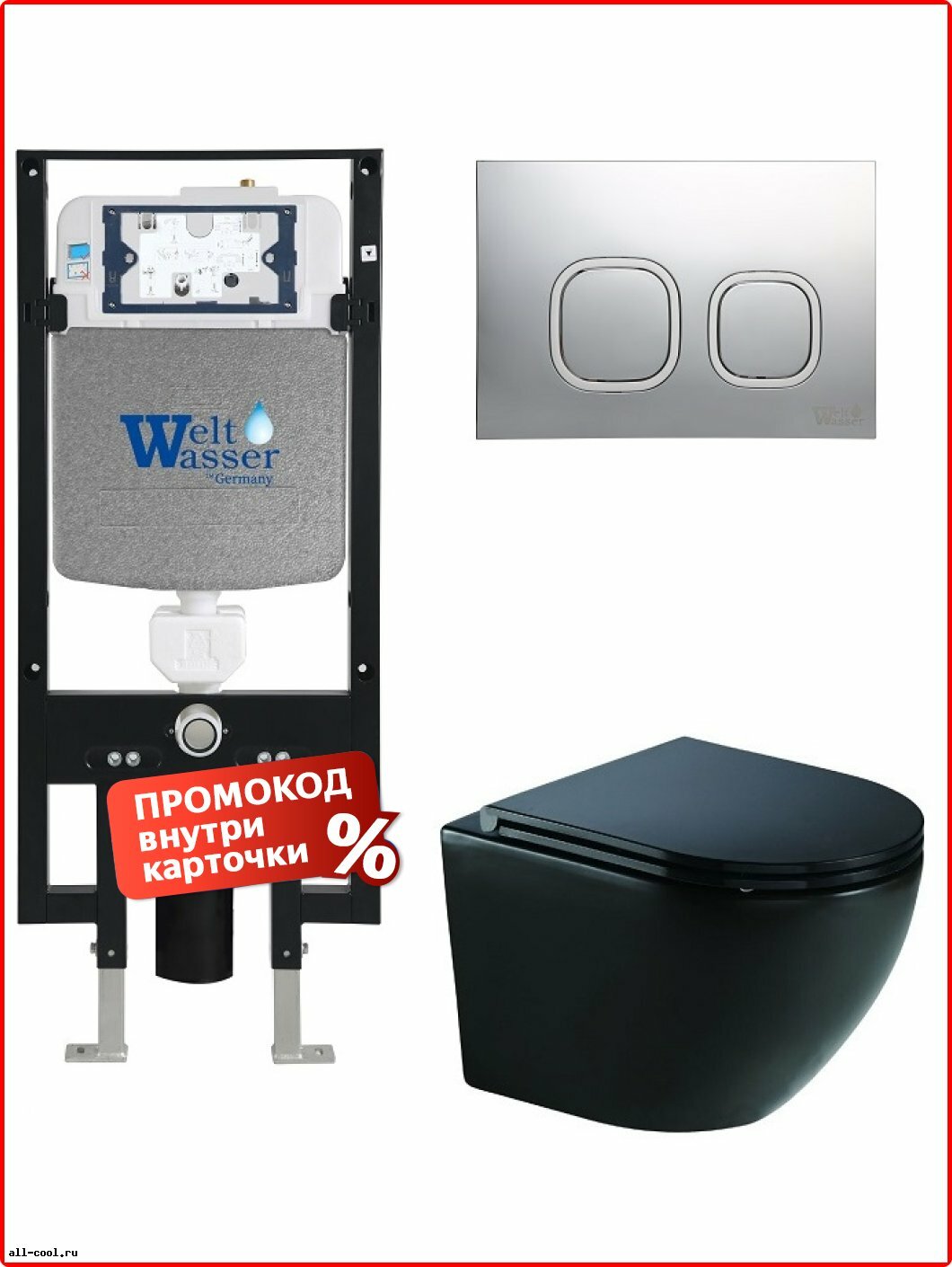 Комплект унитаз с инсталляцией WELTWASSER Teo 54x36,5x37, фаянс, овальная, подвесной, безободковый, горизонтальное (в стену), черный