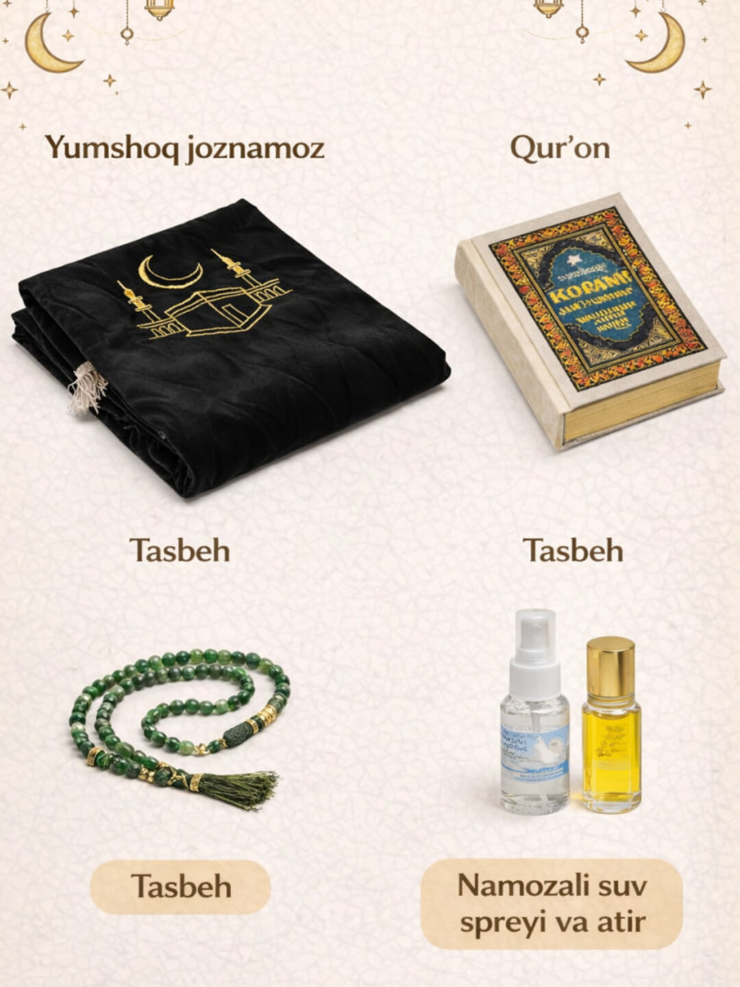 Двойной религиозный набор, книга, молитва, четки в подарочной упаковке, черная