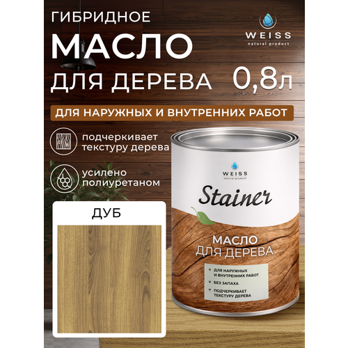 фото Масло для дерева "weiss natural product", дуб, без растворителя, 800 мл